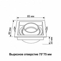 Светильник точечный встраиваемый Wertmark Technical Capella WTC.O21.060