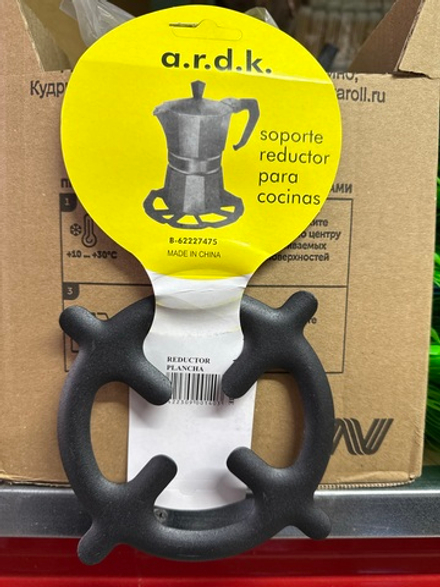 Подставка для турки черная REF RE-045 на газ