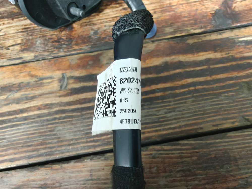 Зеркало левое 6 pin Haval Jolion 21-нв Б/У Оригинал 8202470XST10A8D