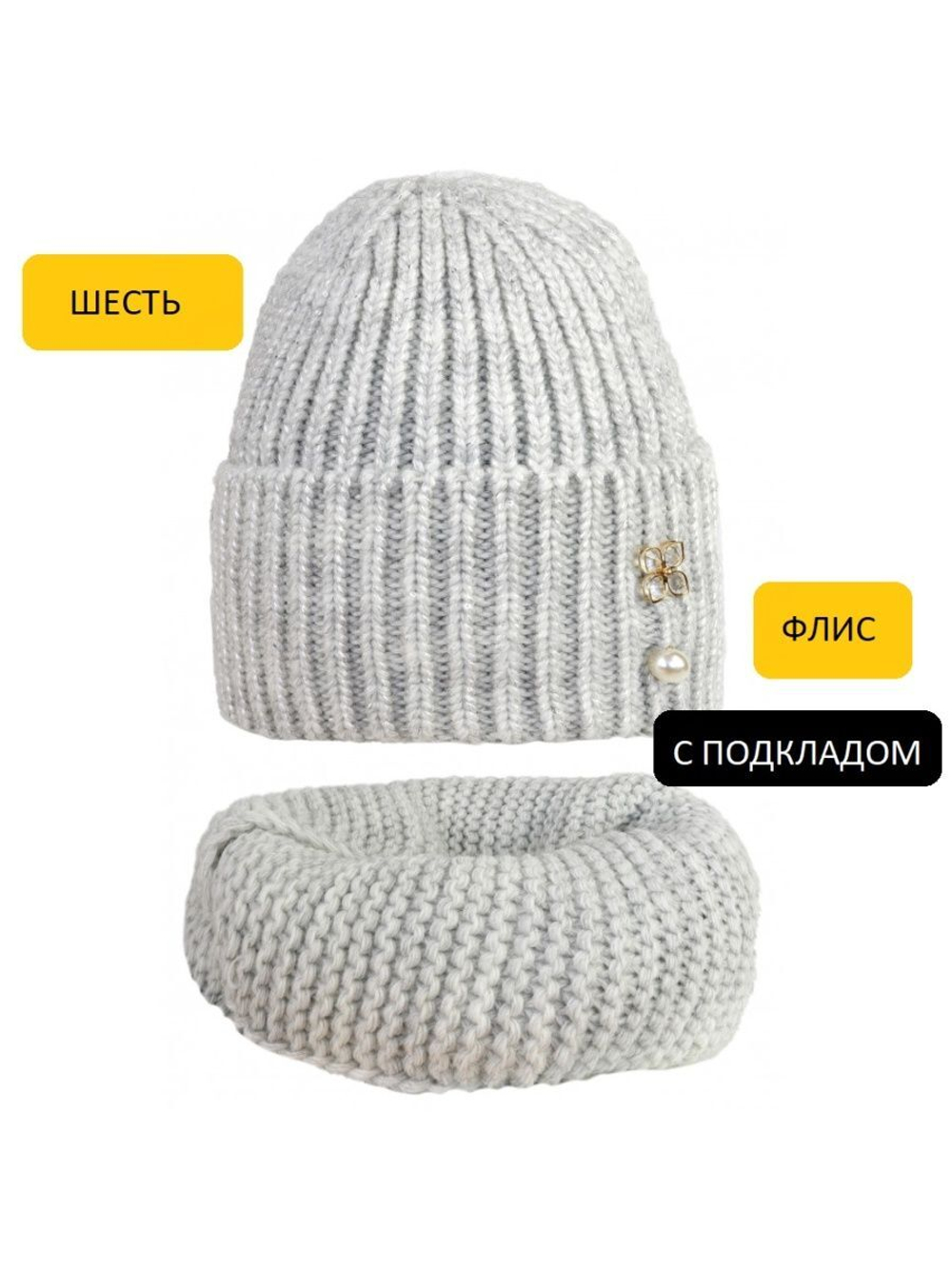 шапка-1шт