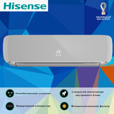 Сплит-система Hisense Silver Crystal AS-09UW4RYDTG05(S), инверторная, серебристая, для помещения до 27 кв.м.