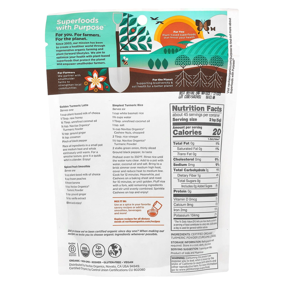 Navitas Organics, органический порошок из куркумы, 224 г (8 унций)