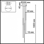 Подвесной светильник Odeon Light HIGHTECH 7149/33L