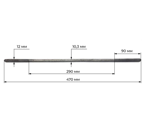 Шпилька крепления вала фрезы М12, L-470мм