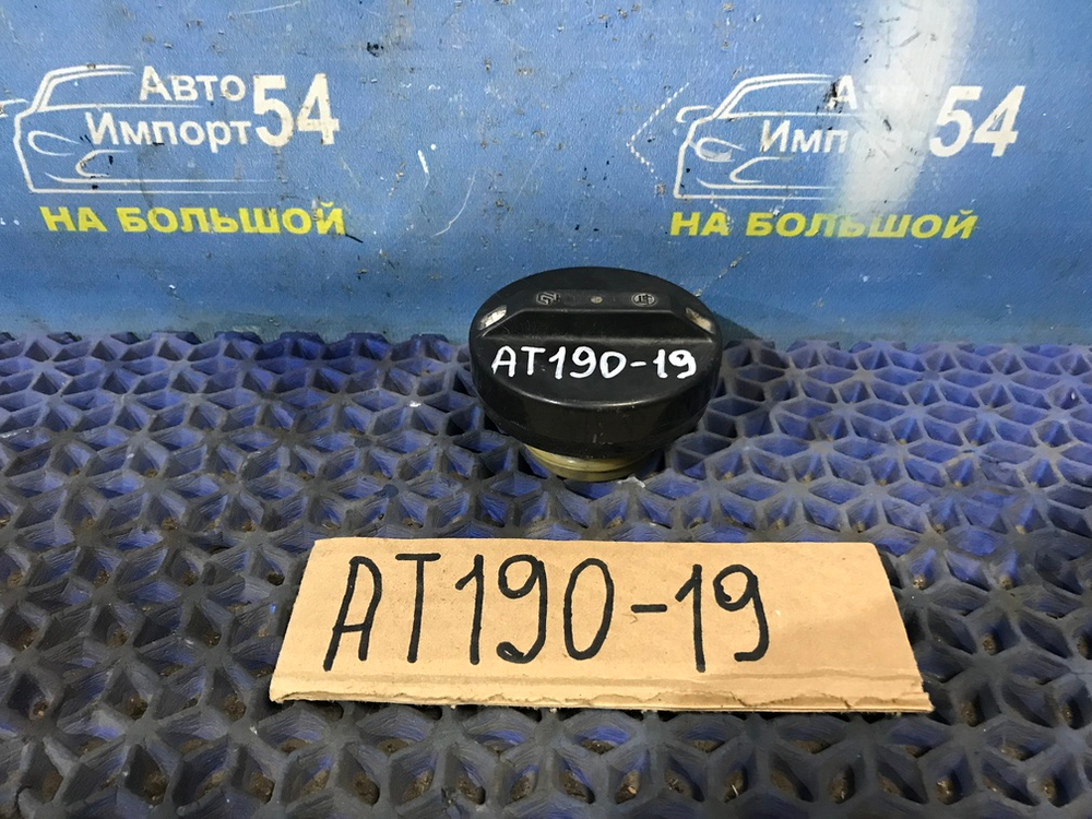 Пробка бензобака TOYOTA CARINA E 1996