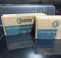 Пост дистанционного контроля Полигон ПДК-02