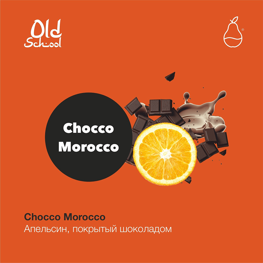 MattPear Old School - Chocco Morocco (Апельсин-Шоколад) 30 гр.