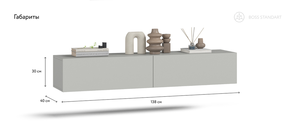 ТВ Тумба BOSS MILLING 100 Белый снег, Дуб американский