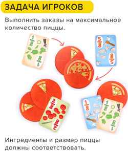 Настольная игра «Делиссимо»