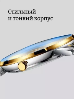 Часы наручные кварцевые POEDAGAR на металлическом браслете, серебристый W9022100-06