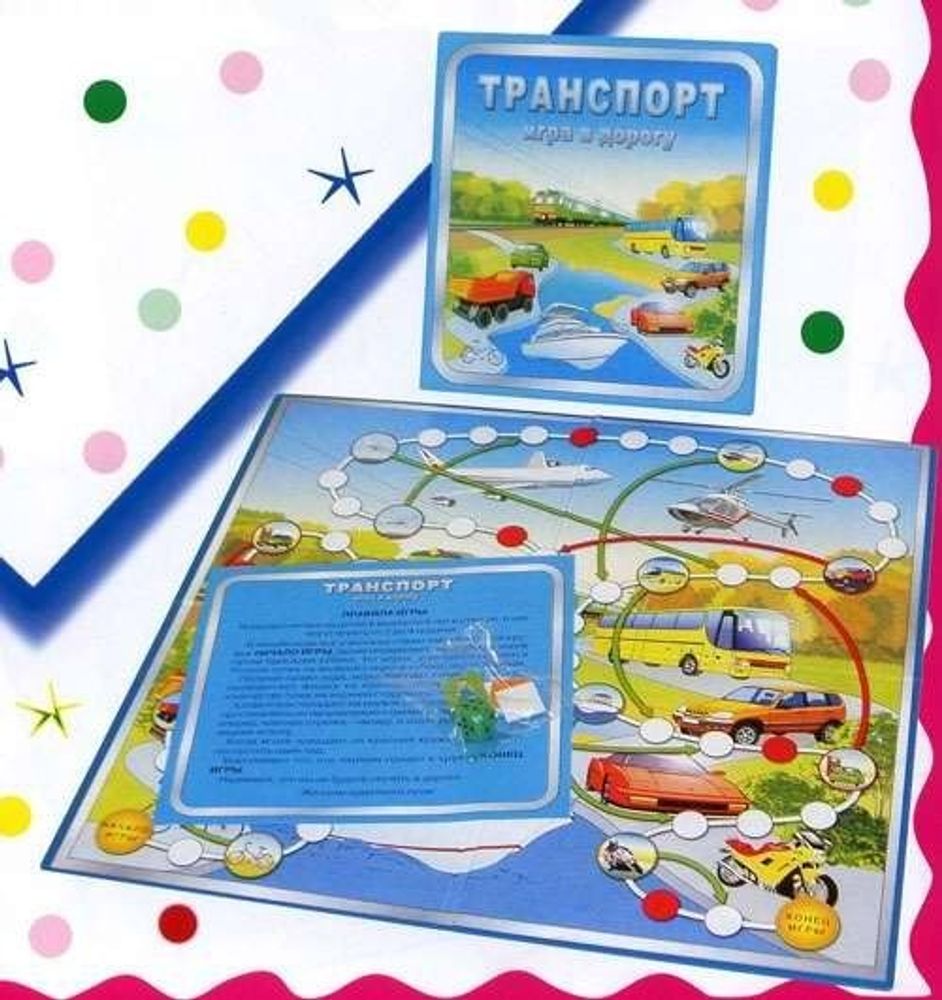 Купить Игра настольная Транспорт-игра в дорогу