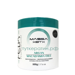 Ботокс Felps Massa Blue Argan Macadamia Oils