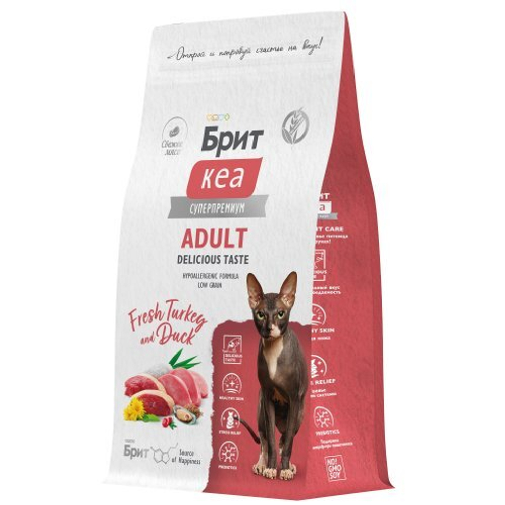 Сухой корм для взрослых привередливых кошек с уткой и индейкой Cat Adult Delicious Taste BRIT CARE 1,5кг