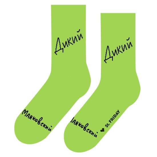 Носки st.Friday Дикий