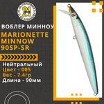 Воблер для рыбалки Pontoon21 Marionette Minnow 90SP-SR, 90мм, 7.4 гр., 0.3-0.5 м., цвет 005