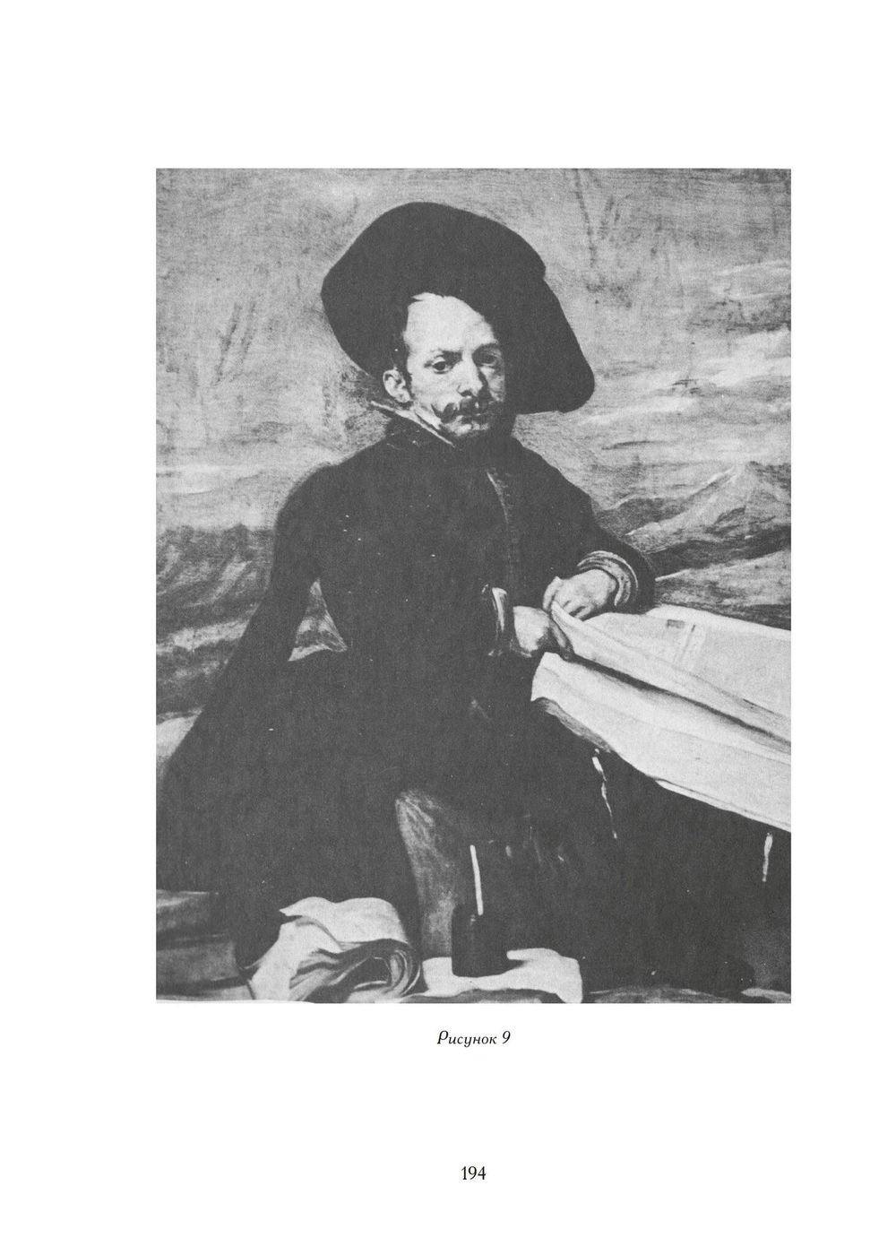 Гермес и его дети