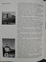 Памятники архитектуры Ленинграда