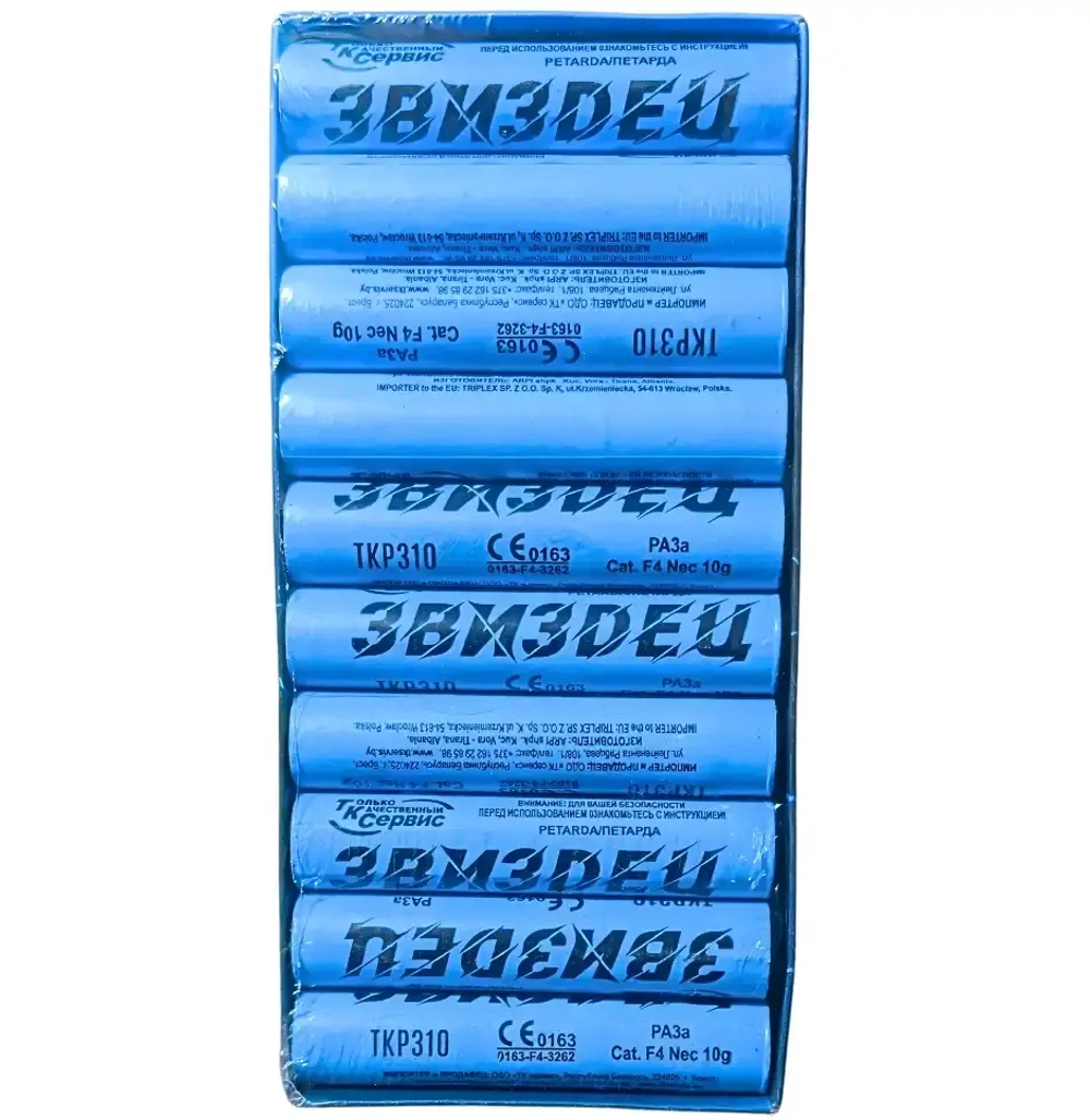 Петарды TKP310 "Звиздец" 10 грамм флеш-пороха, упаковка из 10 штук, бренд Тк Сервис.