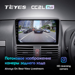 Teyes CC2L Plus 9" для Toyota Rush 2015-2018  (прав)