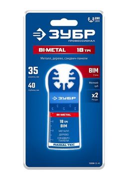 ЗУБР BIM 35x40 мм, 18TPI полотно пильное, универсальный чистый рез: металл, твердое дерево, пластик, UniLock (15550-35-40)
