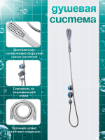 Душевая кабина DIONRIA (120х80) стекло матовое, поддон средний, правосторонняя