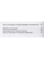 Неудачное грудное вскармливание