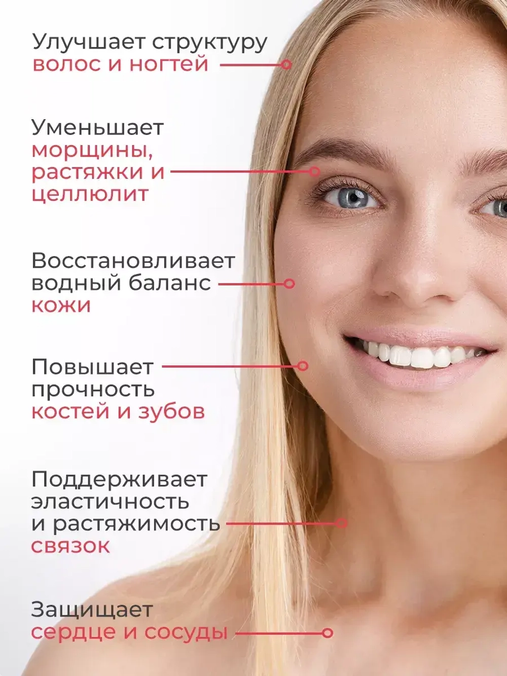 Коллаген Elysianti 180г  Клубника