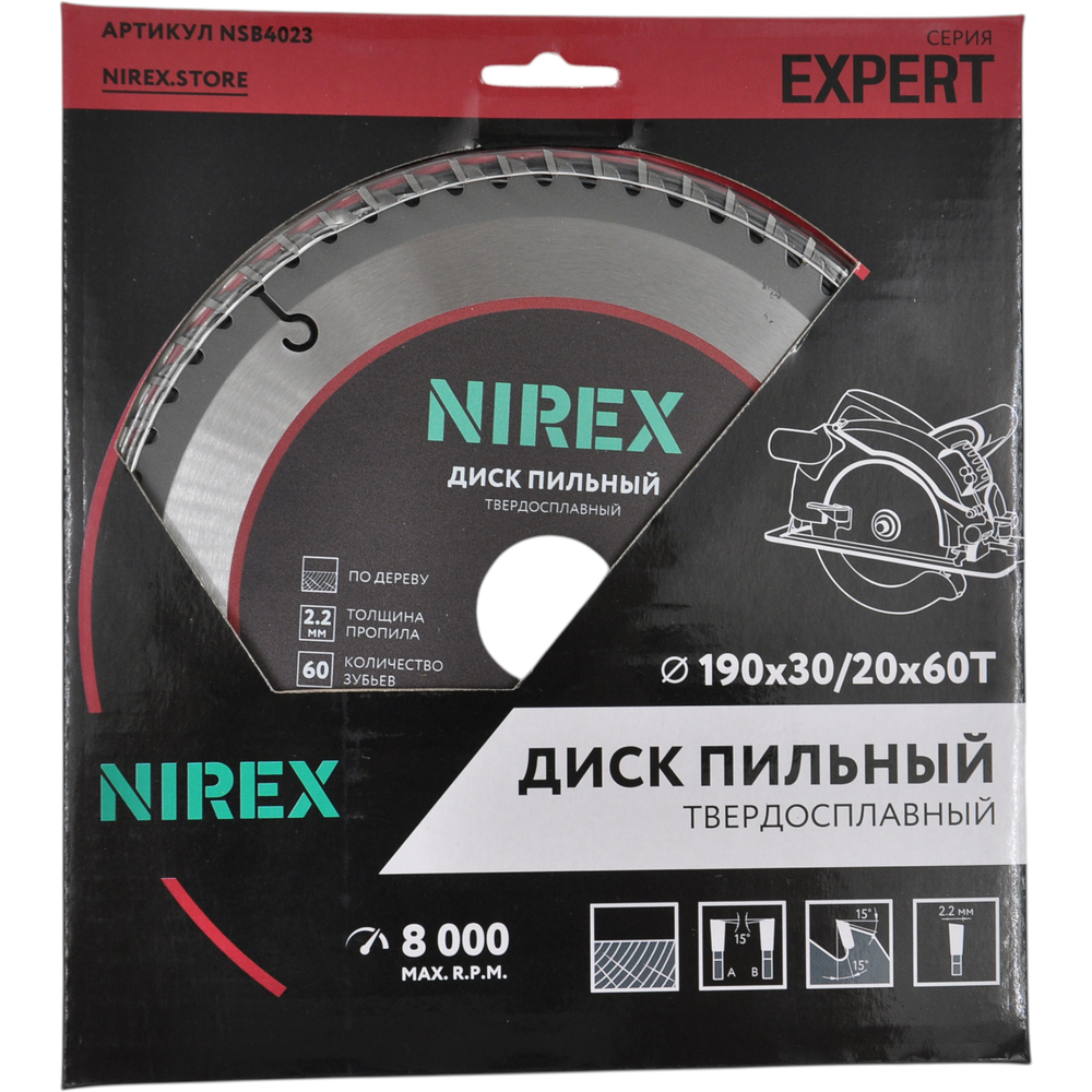 Диск пильный NIREX Expert 190*30/20*60 по дереву NSB4023