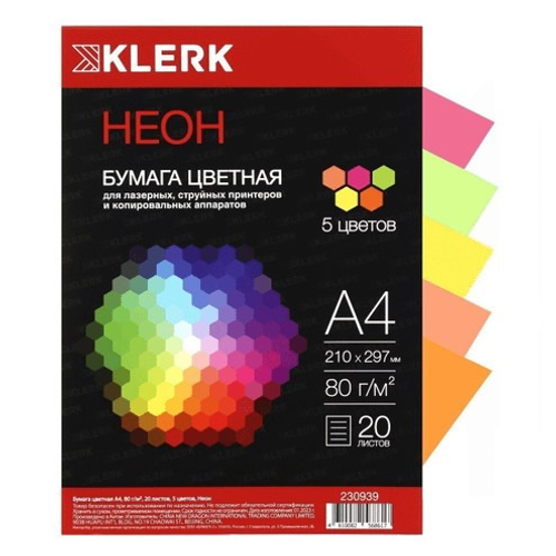 Бумага цветная офисная КЛЕРК А3 20 л. неон 5 цвета(ов) 80 г/м2 (242661)