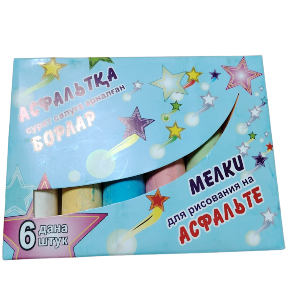 Мелки для рисования на асфальте 6 шт