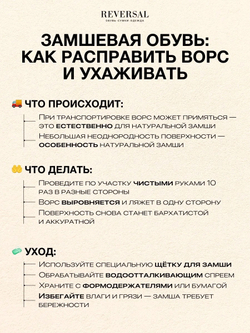GL2025-112R/Туфли женские