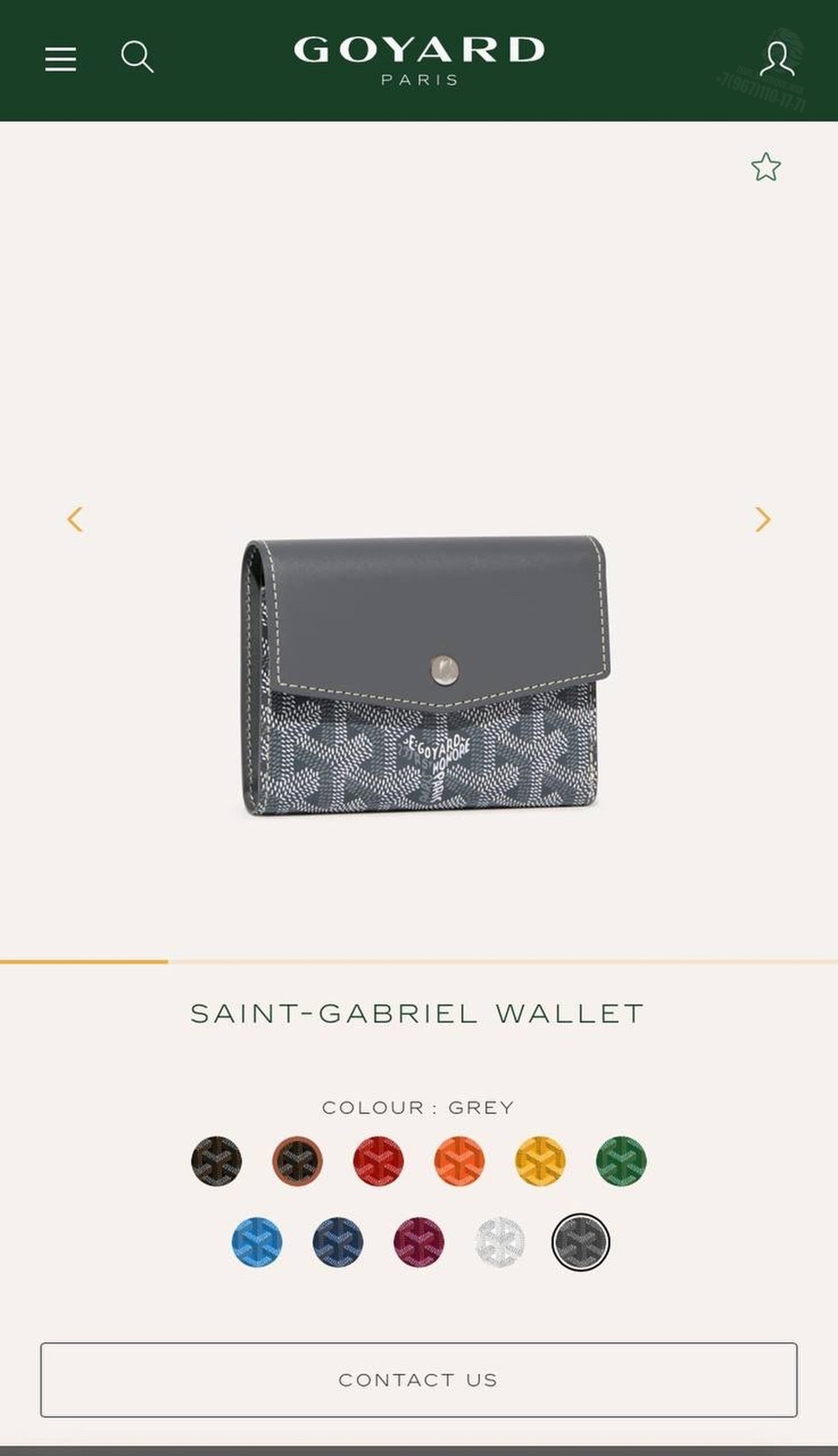Кошелёк Goyard