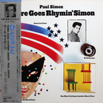 Paul Simon / There Goes Rhymin' Simon (LP)