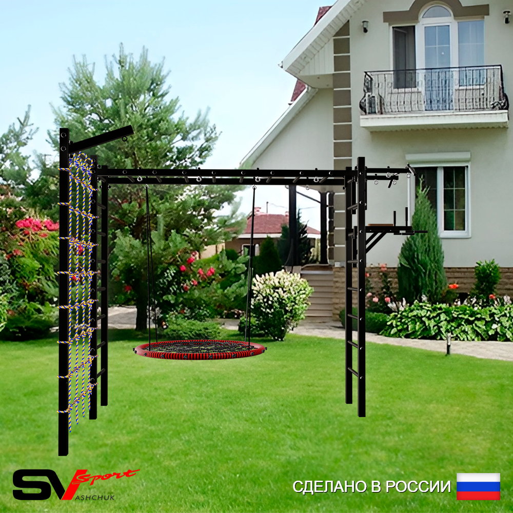 Уличная шведская стенка Sv Sport рукоход с комплектом турник прямой У5235 (Турник/Брусья/Гнездо 80см/Кронш бокс/Сетка)