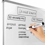 Маркер стираемый для белой доски ЧЕРНЫЙ, BRAUBERG "SOFT", 5 мм, резиновая вставка, 151248