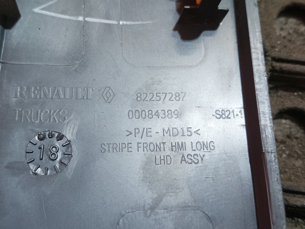 Накладка на торпедо 2018 г.