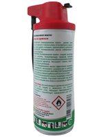 Масло оружейное Ballistol spray VarioFlex 350мл