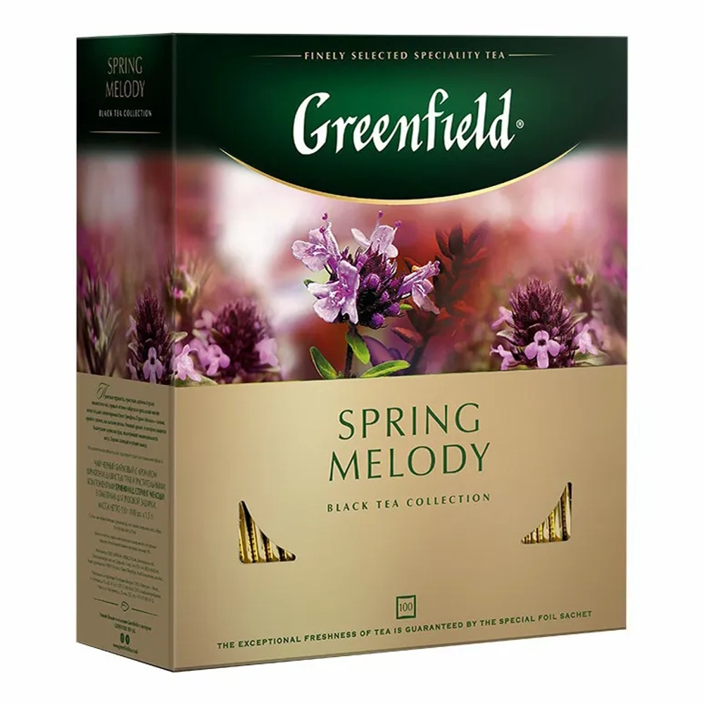 ГРИНФИЛД Спринг Мелоди (Greenfield - Spring Melody) черный, 100пак/1шт