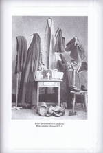 Серафимо-Дивеевский монастырь и его первая игумения Мария (Ушакова)