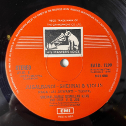 Винтажная виниловая пластинка LP Ustad Bismillah Khan And Prof. V. G. Jog Shehnai And Violin (Jugalbandi) (Индия 1975) Индийская Музыка