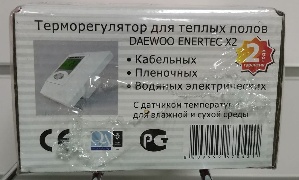 Терморегулятор Х-2