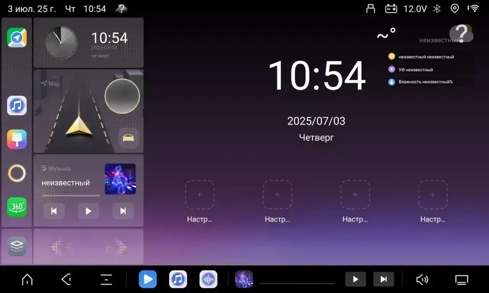 Магнитола для KIA Cerato 4 2018+ - Airoc AB-2326-N18 (кнопки и крутилки) Android 13, TS20, 6+128Гб, CarPlay, 4G SIM-слот