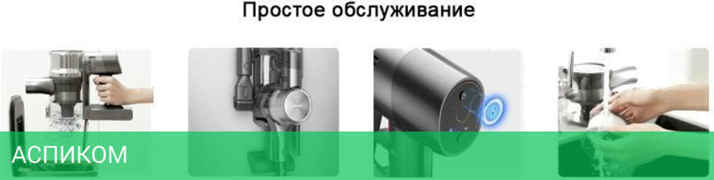 Пылесос Dreame T30 (VTT1)