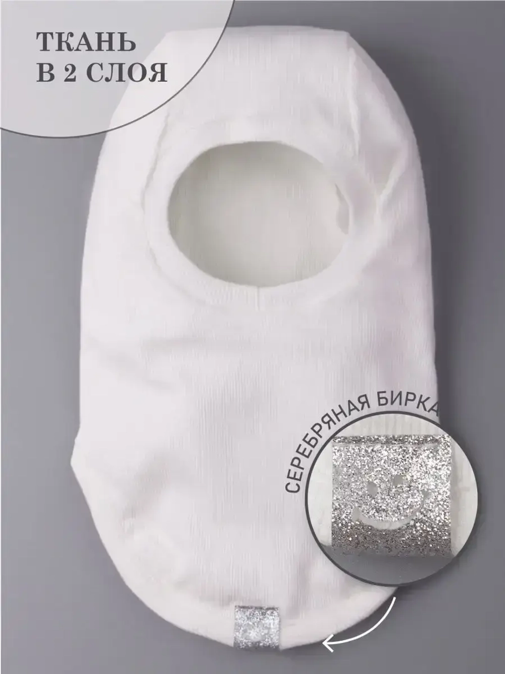 Шапка шлем детская демисезонная, балаклава