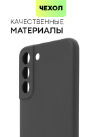 Чехол BROSCORP для Samsung Galaxy S22+ оптом (арт. SS-S22P-COLOURFUL-BLACK)