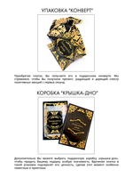 Платок «Златоустовская гравюра»