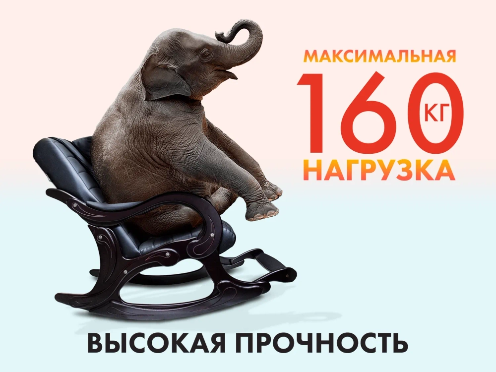 Массажное кресло качалка EGO WAVE Антрацит
