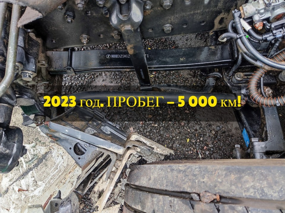 Тяга рулевая продольная 2023г.