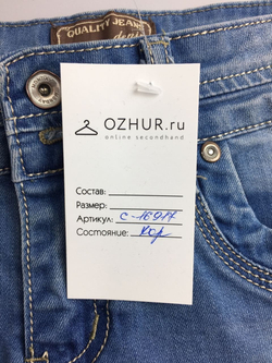 Юбка Monday Denim 44 размер