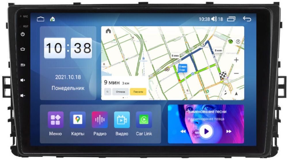 Магнитола для VW Jetta 7, Teramont, Taos, Multivan/Caravelle 2020+, Tiguan 2, Passat B8 - Parafar PF047UHD на Android 13, QLED, ТОП процессор, 8Гб+128Гб, CarPlay, 4G SIM-слот